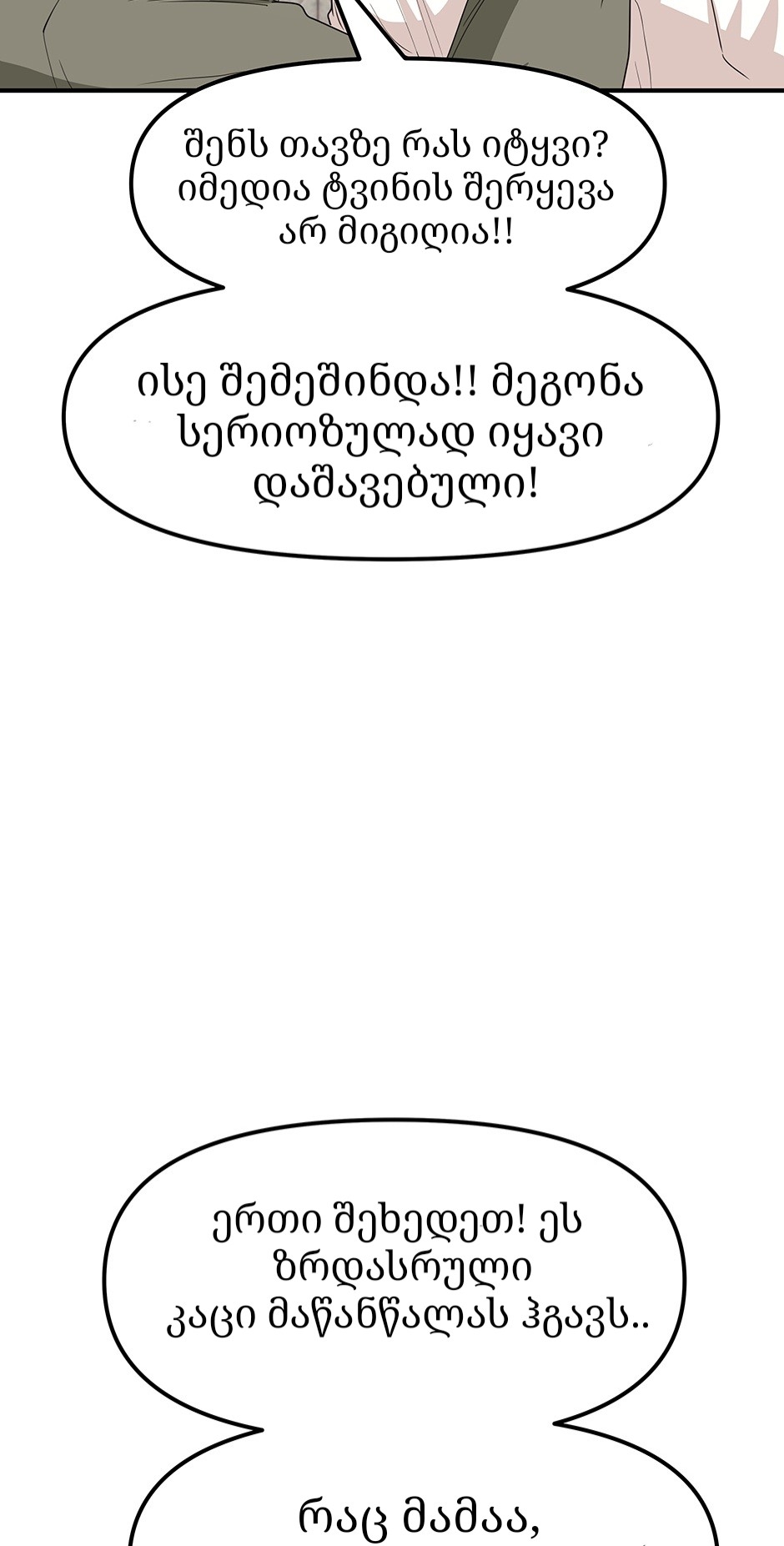 Page (64)